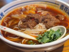 -鑫花溪牛肉米粉(文星广场店)