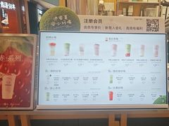-迷客夏Milksha(无锡苏宁店)
