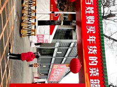-中国农业博物馆