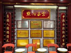 -点都德(喜粤楼店)