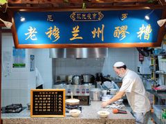-西宁新千观光夜市(夏都大街店)