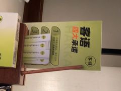 -客语客家菜(佳兆业广场店)