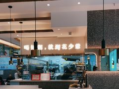 -花少爷·鲜虾干贝粥(延安万达店)