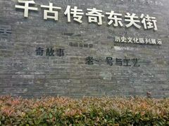 -九炉分座(个园店)