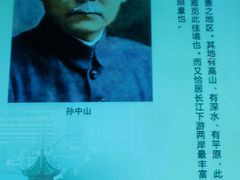 景点-南京市规划建设展览馆