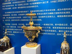 -瑞象国艺馆