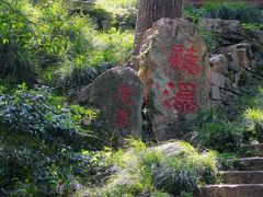 -宁波市保国寺古建筑博物馆