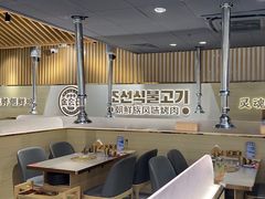 -金会长自助海鲜·烤肉(人民广场店)