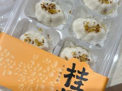 -阮大兴糕团(滨江宝龙店)