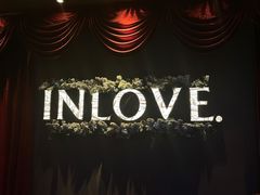 -INLOVE KTV(西溪印象城店)
