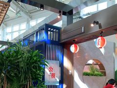 -熹炭精致日料(金融街购物中心店)