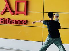 -宜家家居(高新商场店)