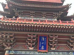 -开封府