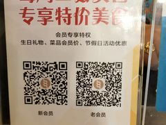 -三义和酒楼(广渠门店)