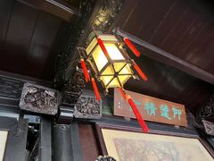 -东山雕花楼