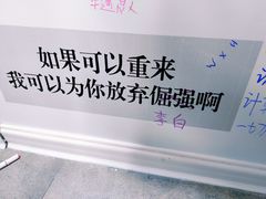 -厦门失恋博物馆(中华城店)