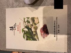 -镛记酒家