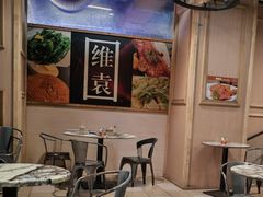 -维園(小梅大街店)