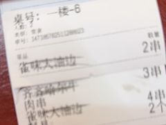 -亿牌牌东北烧烤(博物馆旗舰店)