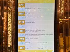 -中国厨房/台湾牛肉面