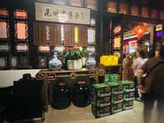 大堂-一颗印(懋庐店)