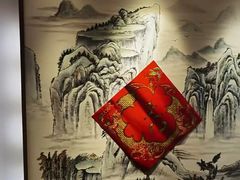 -百姓康洁洗浴中心