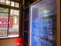 -新华日报营业部旧址