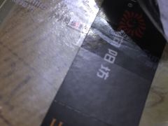 -向阳坊(树兜店)