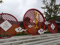 -溪口-滕头旅游景区