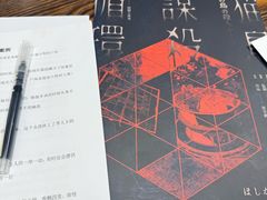 -剧狐剧本杀(徐汇1号店)