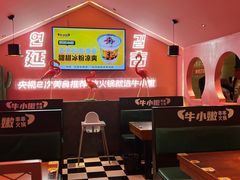 -牛小嫩串串火锅(延边大学文化城店)