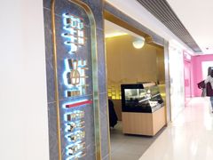 门面-争鲜回转寿司(东方银座店)