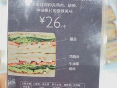 -巴黎贝甜(杨浦宝地店)