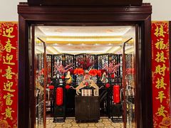 门面-和平饭店·龙凤厅 Dragon Phoenix