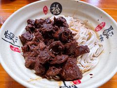 红烧牛肉拌面-旺泉餐饮店·清真牛肉面馆
