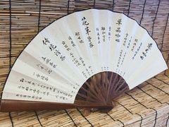 -悟饮门市景店