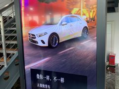 -上海德星奔驰(江杨南路店)