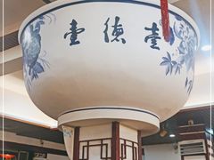 -壹德壹(锦都店)