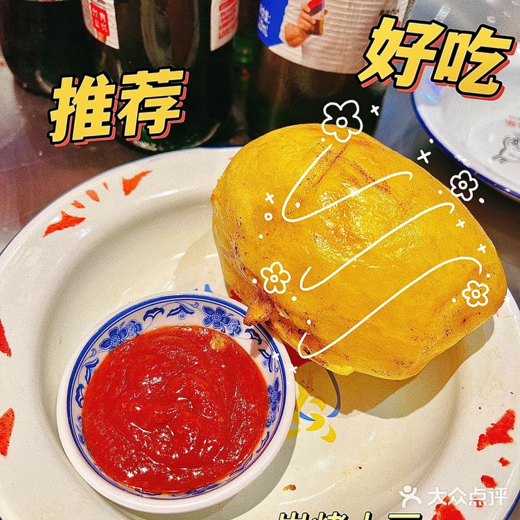江门烧烤界天花板 | 醉东北烧烤安排‼️