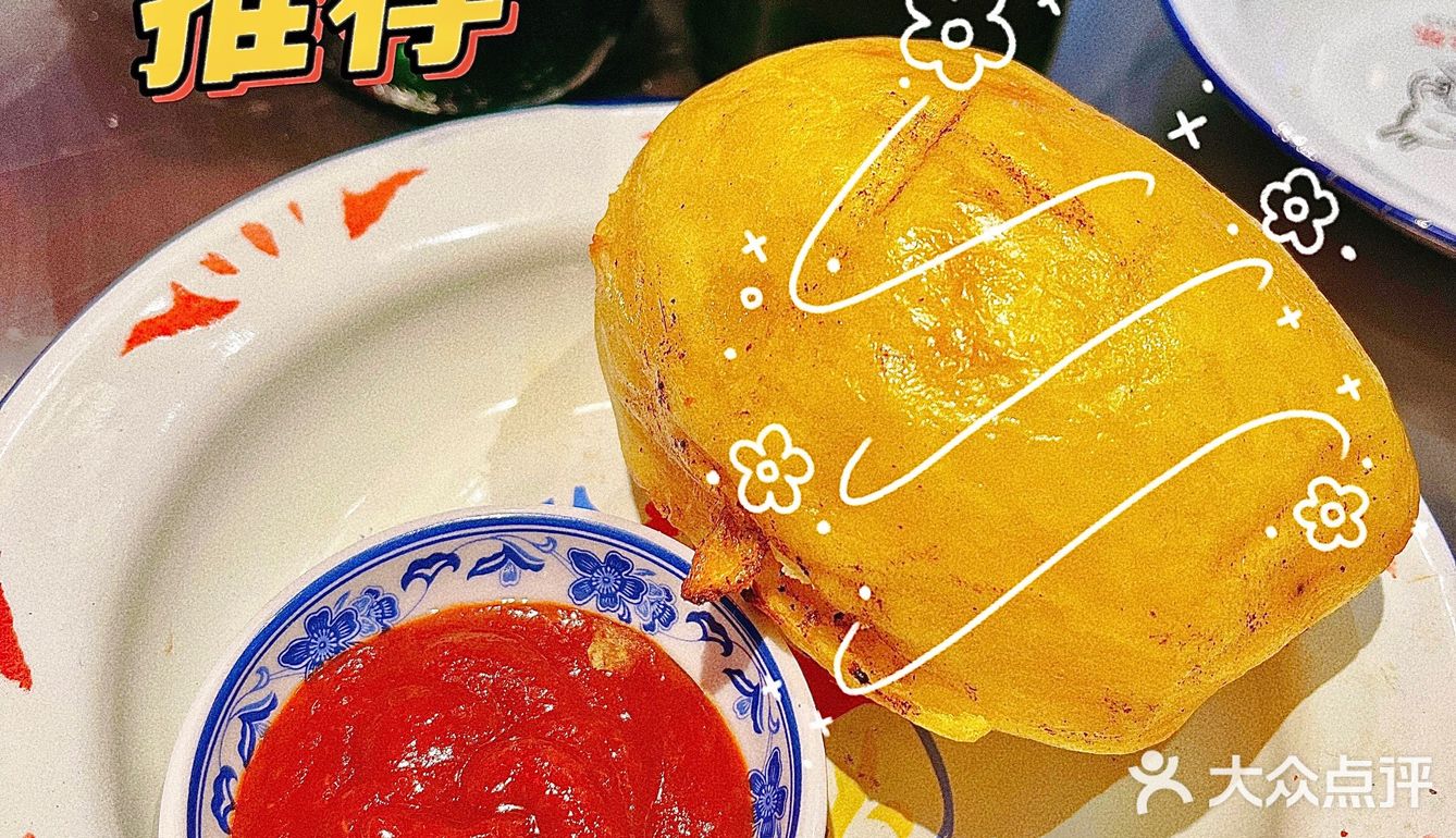 江门烧烤界天花板 | 醉东北烧烤安排‼️