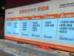 -老员外骨汤火锅(海州古城店)