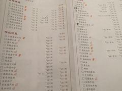 菜单-凤临阁
