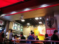 -西关明记肠粉(荔枝湾店)