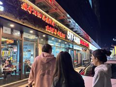 -517烧烤·龙虾·海鲜大排档(万象都荟店)