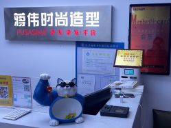 -蒋伟时尚造型