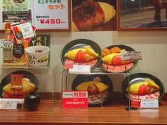 -北极星(梅田店)