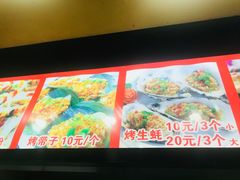 -冯姐生蚝(迎宾广场店)