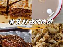 -老舅老蒙肉饼非遗店(一店)