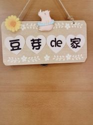 -大美母婴月子中心(吴中店)