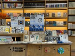 -三联韬奋书店(宽窄巷子店)